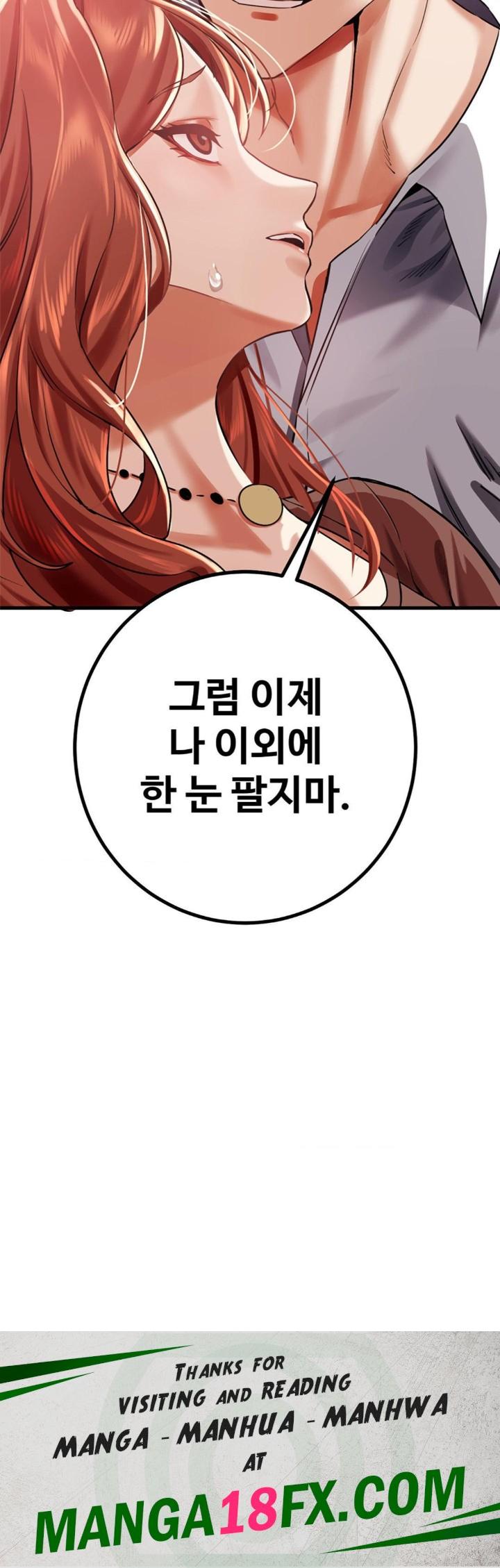 Pervert’s Taste Raw - Chapter 4 [photo 72] - MangaPorn