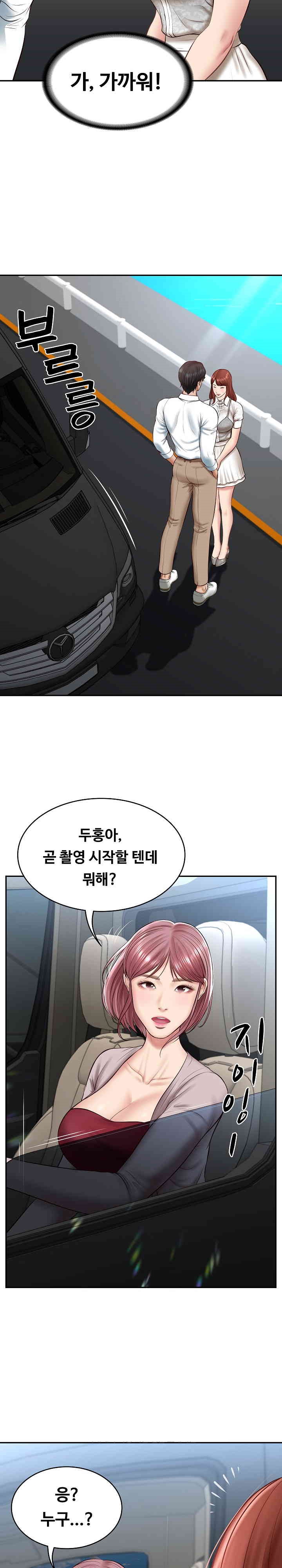 The Billionaire’s Monster Cock Son-In-Law Raw - Chapter 5 [photo 14] - MangaPorn