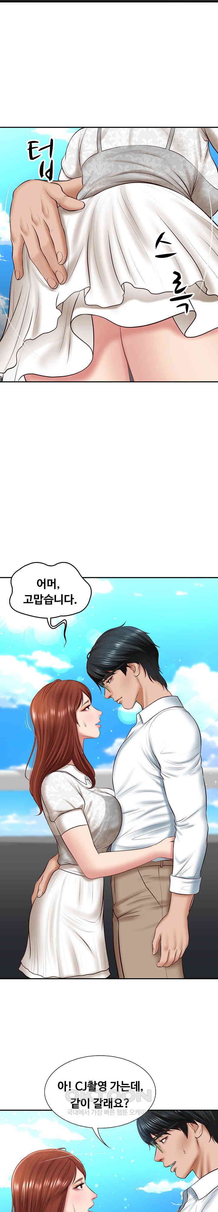 The Billionaire’s Monster Cock Son-In-Law Raw - Chapter 5 [photo 17] - MangaPorn