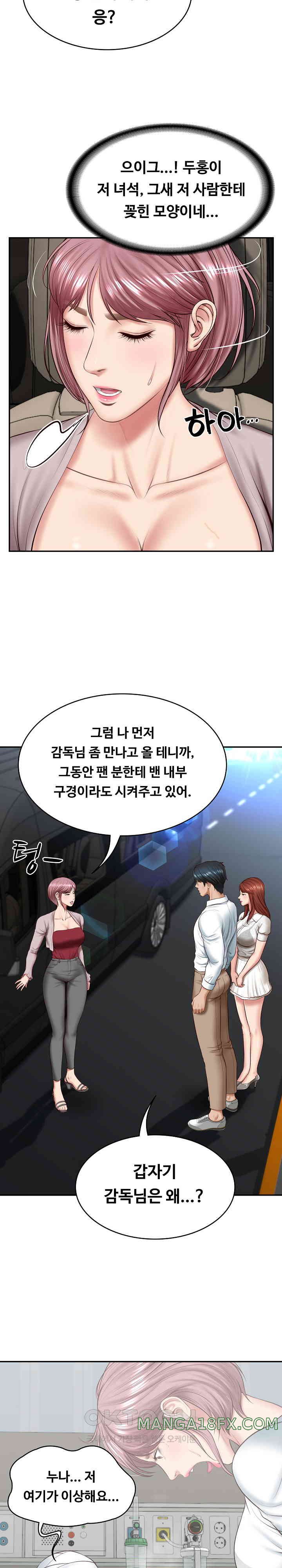 The Billionaire’s Monster Cock Son-In-Law Raw - Chapter 5 [photo 19] - MangaPorn