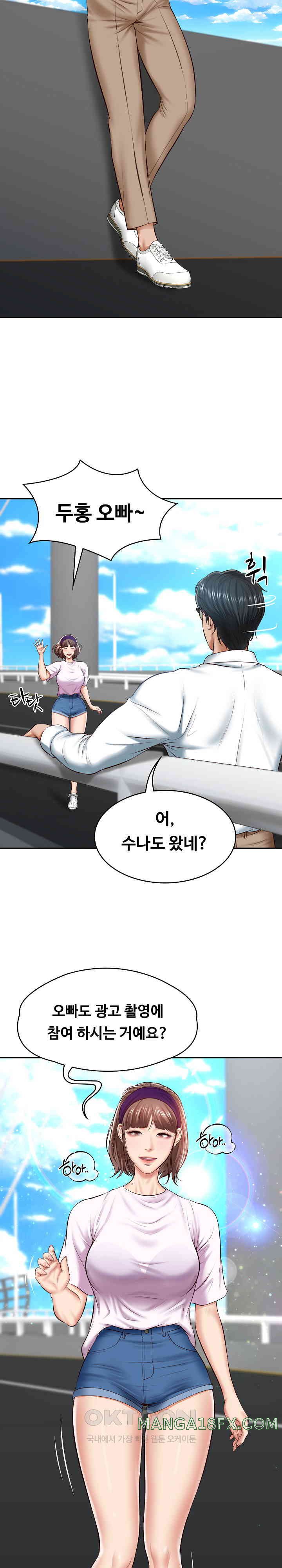 The Billionaire’s Monster Cock Son-In-Law Raw - Chapter 5 [photo 3] - MangaPorn