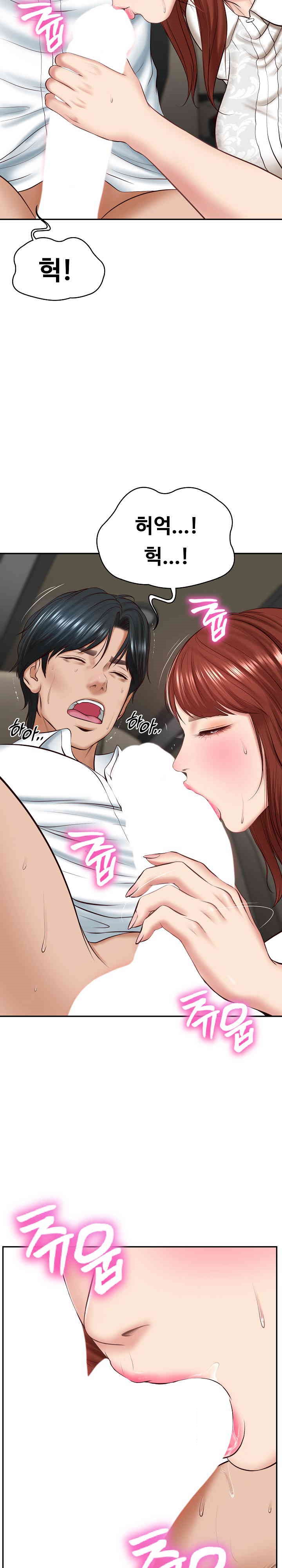 The Billionaire’s Monster Cock Son-In-Law Raw - Chapter 5 [photo 31] - MangaPorn