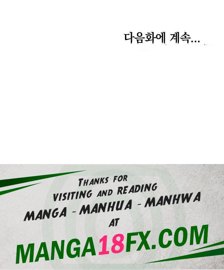 The Billionaire’s Monster Cock Son-In-Law Raw - Chapter 5 [photo 36] - MangaPorn