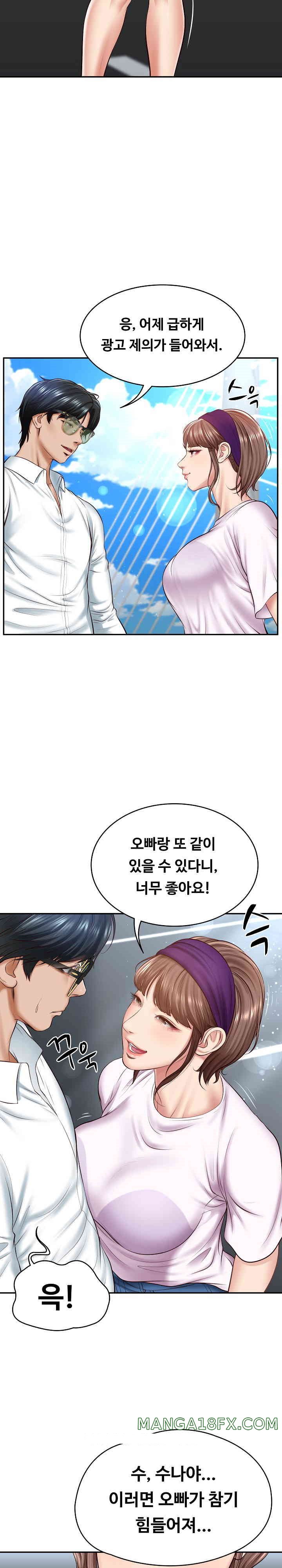 The Billionaire’s Monster Cock Son-In-Law Raw - Chapter 5 [photo 4] - MangaPorn