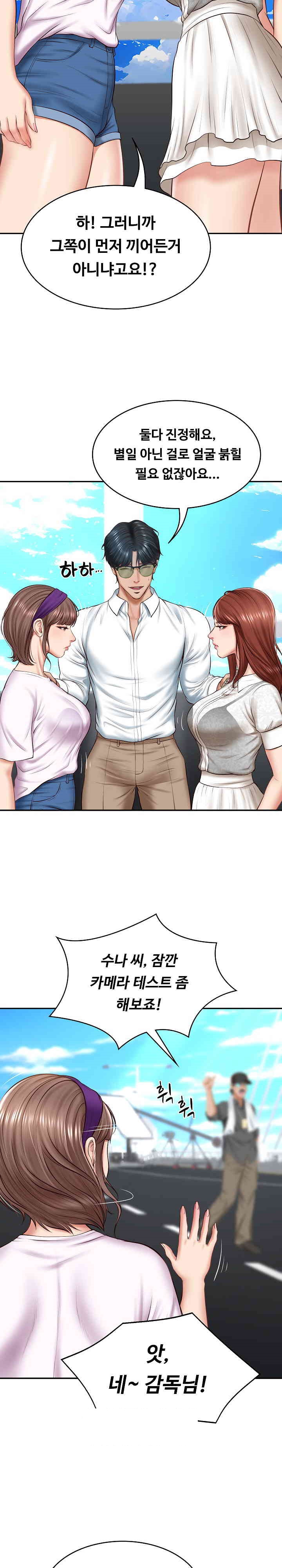 The Billionaire’s Monster Cock Son-In-Law Raw - Chapter 5 [photo 8] - MangaPorn