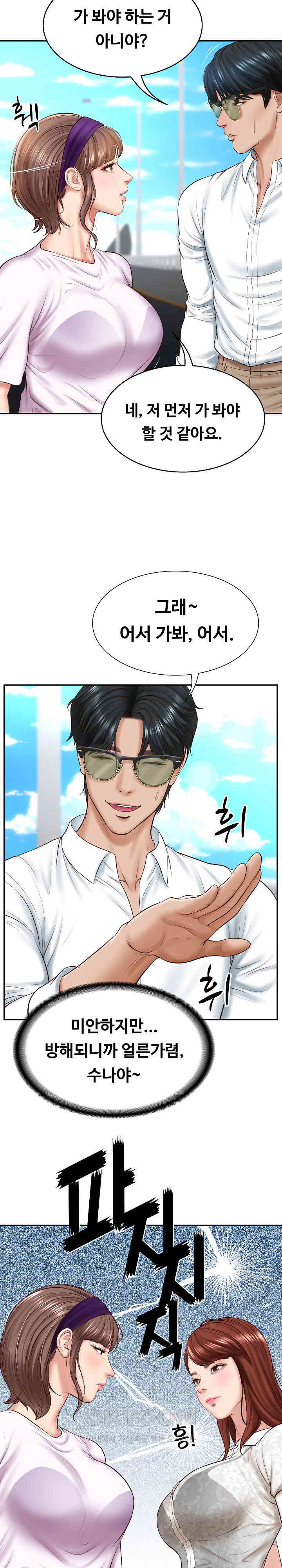 The Billionaire’s Monster Cock Son-In-Law Raw - Chapter 5 [photo 9] - MangaPorn