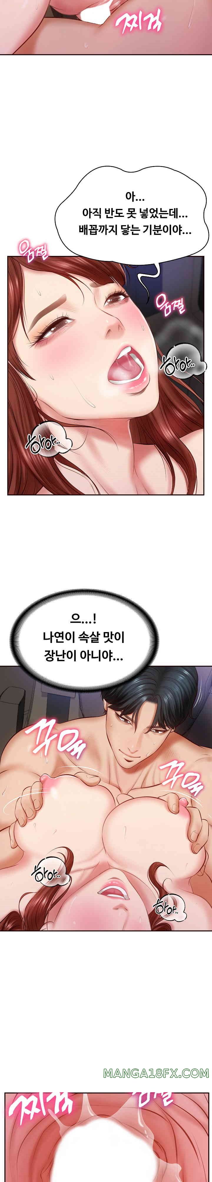 The Billionaire’s Monster Cock Son-In-Law Raw - Chapter 6 [photo 10] - MangaPorn