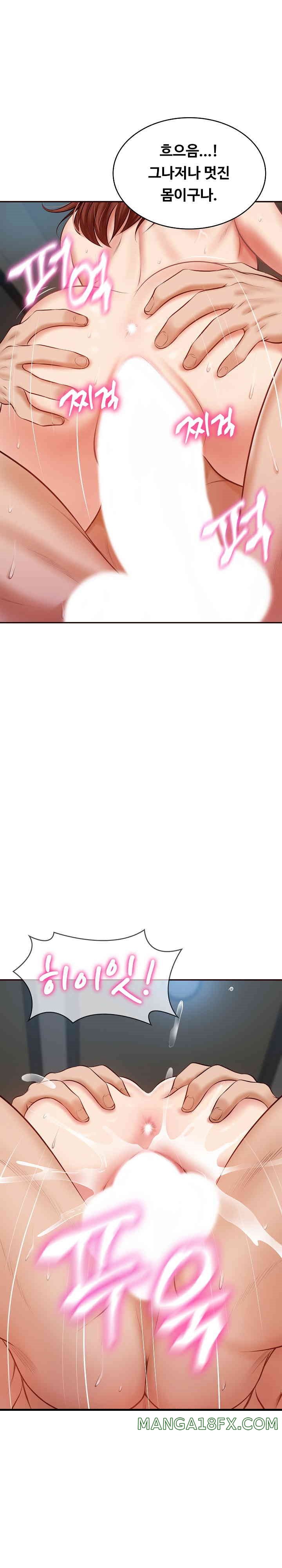 The Billionaire’s Monster Cock Son-In-Law Raw - Chapter 6 [photo 14] - MangaPorn