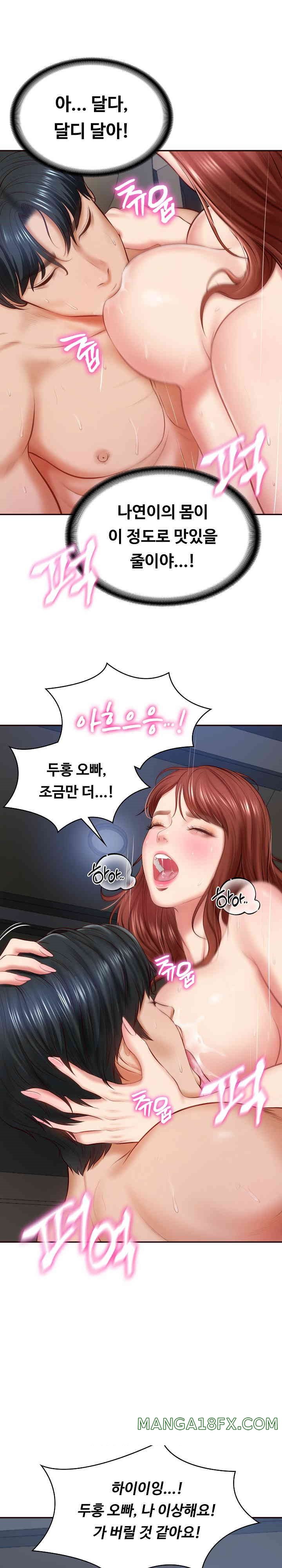 The Billionaire’s Monster Cock Son-In-Law Raw - Chapter 6 [photo 18] - MangaPorn