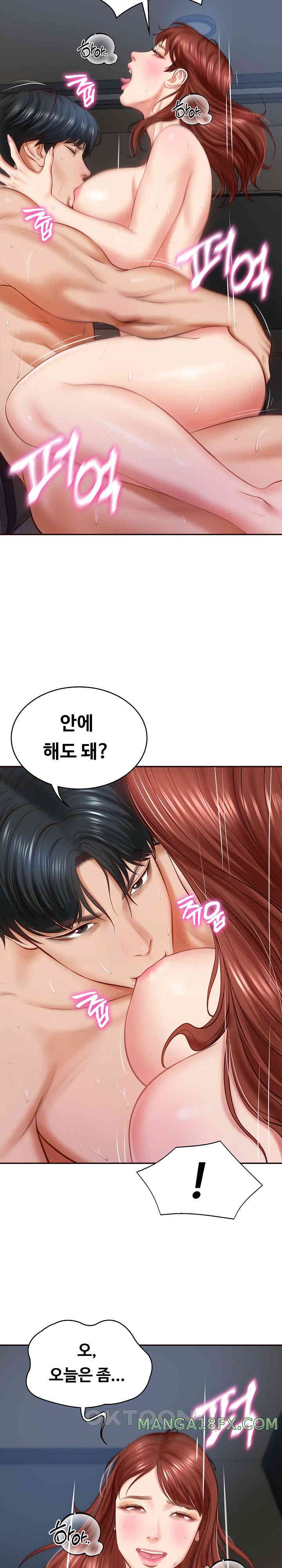 The Billionaire’s Monster Cock Son-In-Law Raw - Chapter 6 [photo 19] - MangaPorn