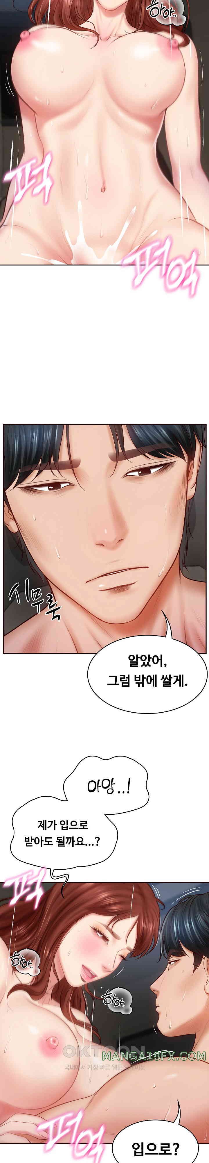 The Billionaire’s Monster Cock Son-In-Law Raw - Chapter 6 [photo 20] - MangaPorn