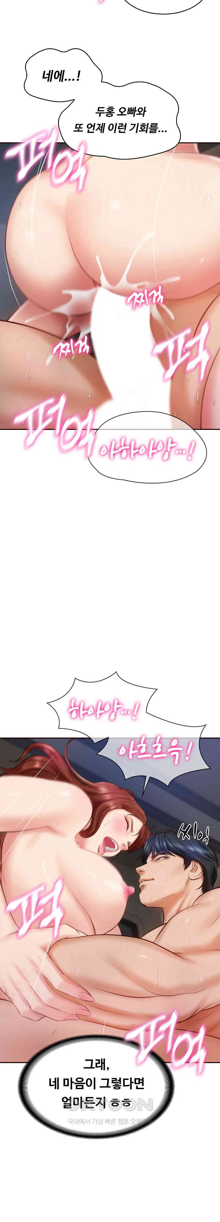 The Billionaire’s Monster Cock Son-In-Law Raw - Chapter 6 [photo 21] - MangaPorn