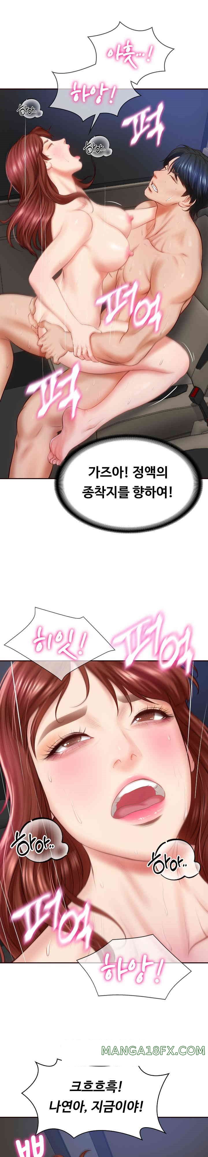 The Billionaire’s Monster Cock Son-In-Law Raw - Chapter 6 [photo 22] - MangaPorn