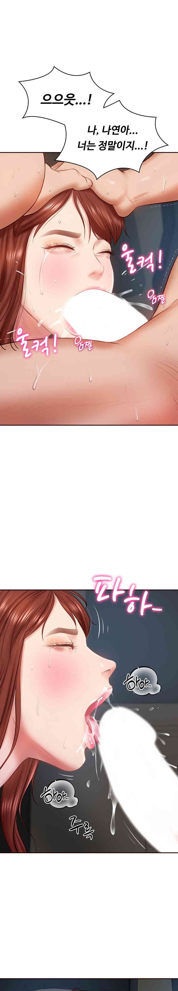 The Billionaire’s Monster Cock Son-In-Law Raw - Chapter 6 [photo 24] - MangaPorn