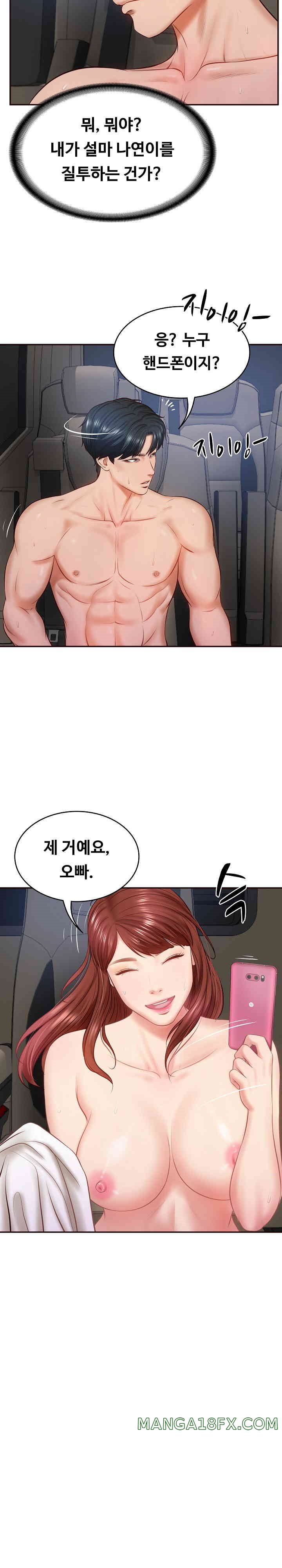 The Billionaire’s Monster Cock Son-In-Law Raw - Chapter 6 [photo 26] - MangaPorn