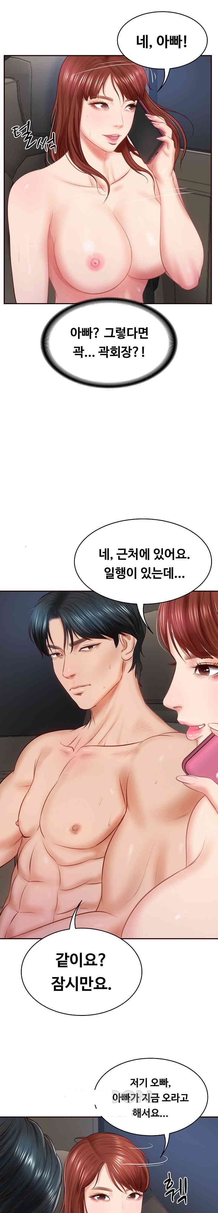 The Billionaire’s Monster Cock Son-In-Law Raw - Chapter 6 [photo 27] - MangaPorn