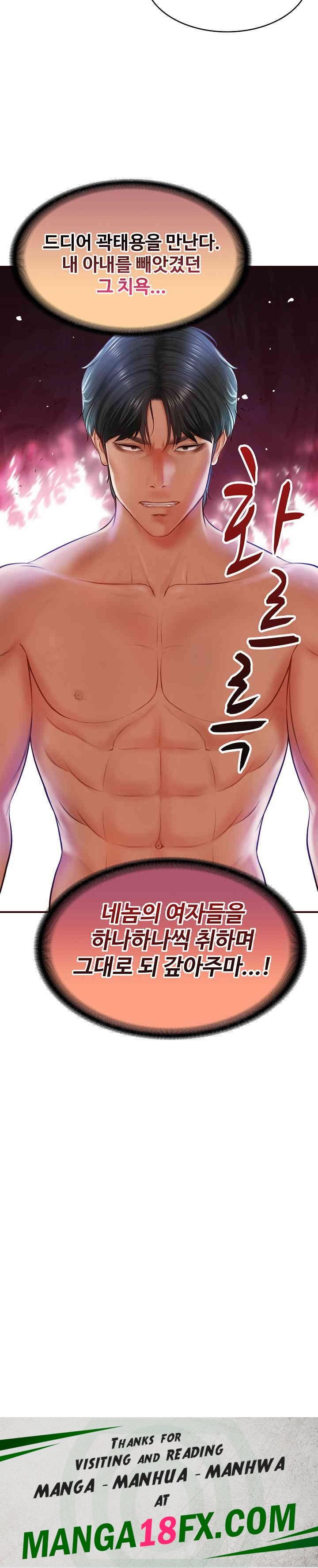 The Billionaire’s Monster Cock Son-In-Law Raw - Chapter 6 [photo 29] - MangaPorn