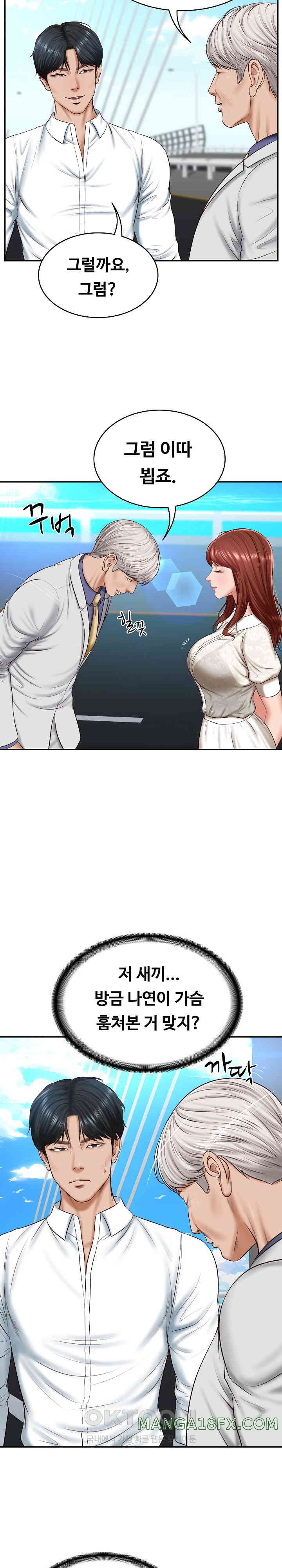 The Billionaire’s Monster Cock Son-In-Law Raw - Chapter 7 [photo 12] - MangaPorn