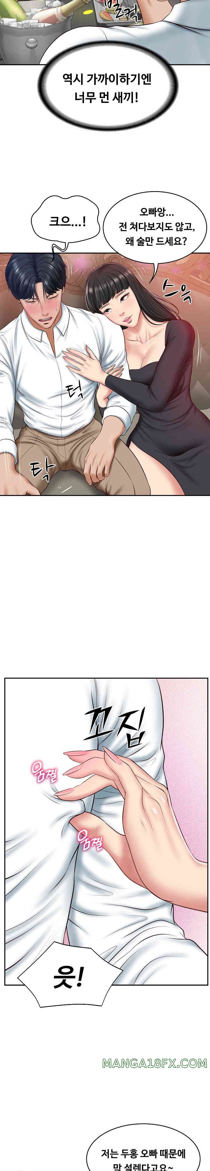 The Billionaire’s Monster Cock Son-In-Law Raw - Chapter 8 [photo 15] - MangaPorn