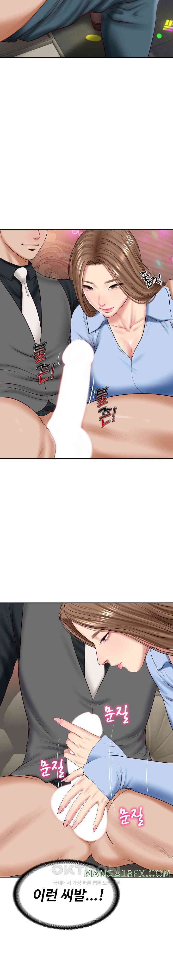 The Billionaire’s Monster Cock Son-In-Law Raw - Chapter 8 [photo 17] - MangaPorn