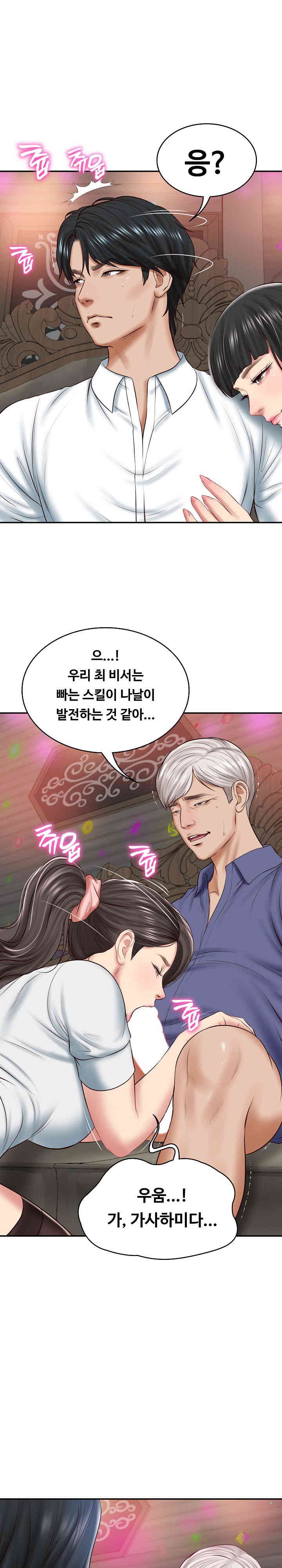 The Billionaire’s Monster Cock Son-In-Law Raw - Chapter 8 [photo 18] - MangaPorn