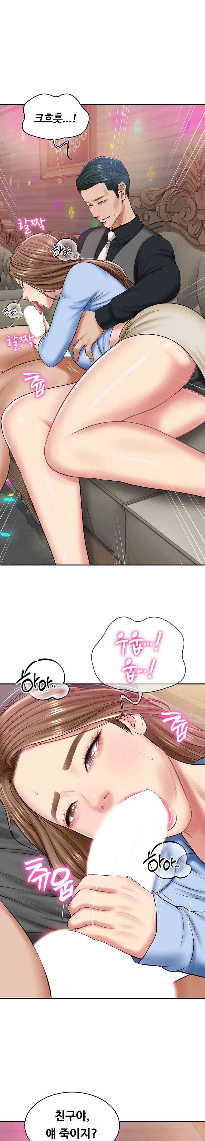 The Billionaire’s Monster Cock Son-In-Law Raw - Chapter 8 [photo 20] - MangaPorn