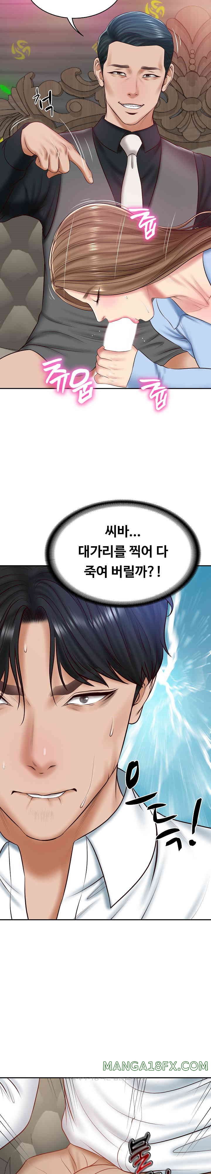 The Billionaire’s Monster Cock Son-In-Law Raw - Chapter 8 [photo 21] - MangaPorn