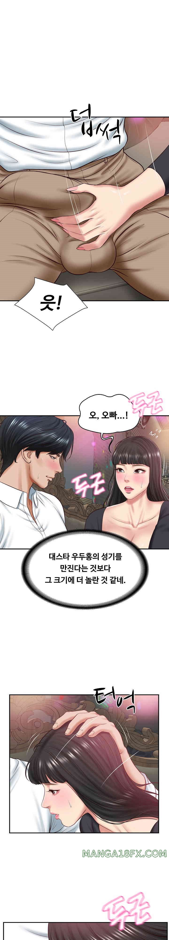 The Billionaire’s Monster Cock Son-In-Law Raw - Chapter 8 [photo 26] - MangaPorn