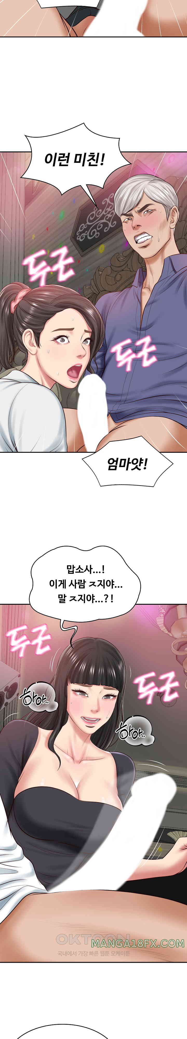 The Billionaire’s Monster Cock Son-In-Law Raw - Chapter 8 [photo 28] - MangaPorn