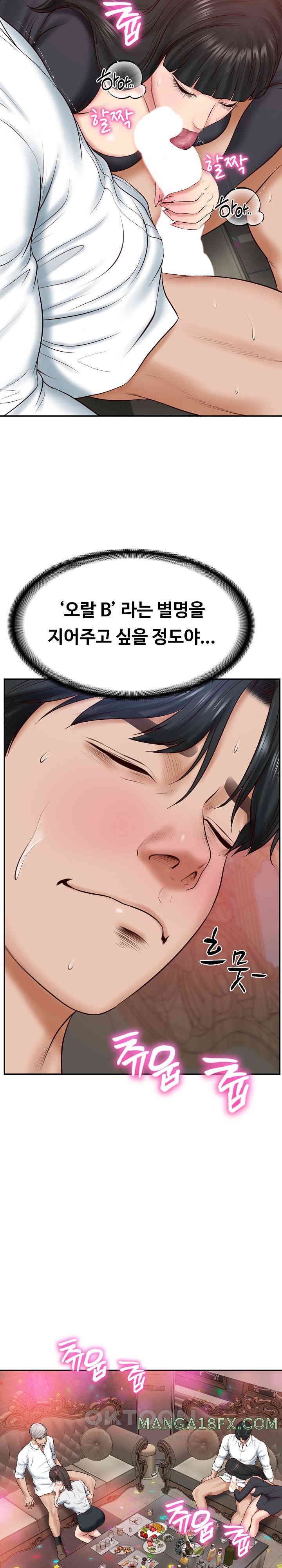 The Billionaire’s Monster Cock Son-In-Law Raw - Chapter 8 [photo 31] - MangaPorn