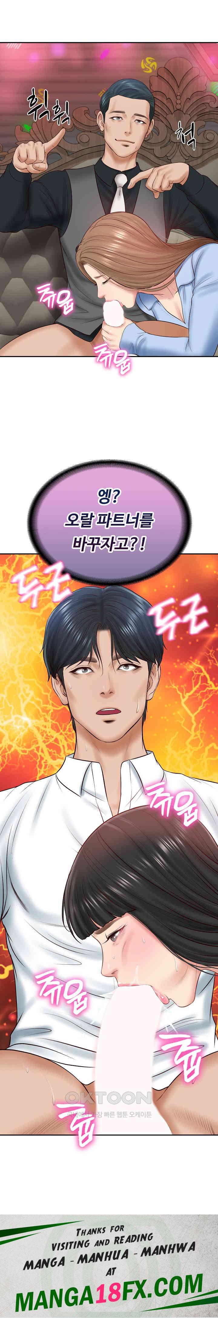 The Billionaire’s Monster Cock Son-In-Law Raw - Chapter 8 [photo 33] - MangaPorn