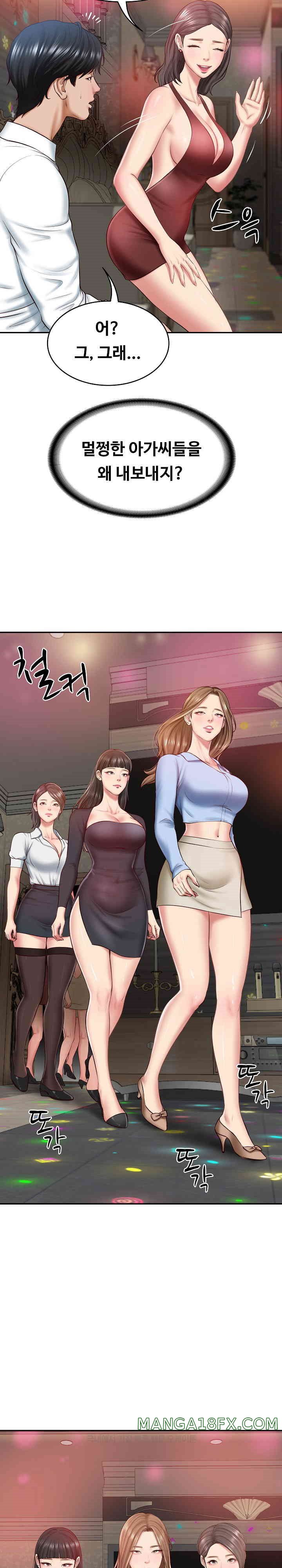 The Billionaire’s Monster Cock Son-In-Law Raw - Chapter 8 [photo 4] - MangaPorn