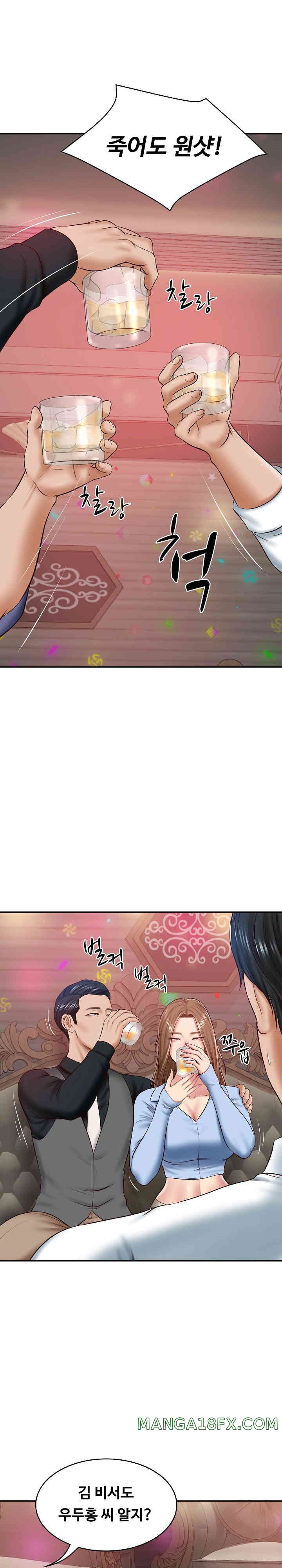 The Billionaire’s Monster Cock Son-In-Law Raw - Chapter 8 [photo 8] - MangaPorn