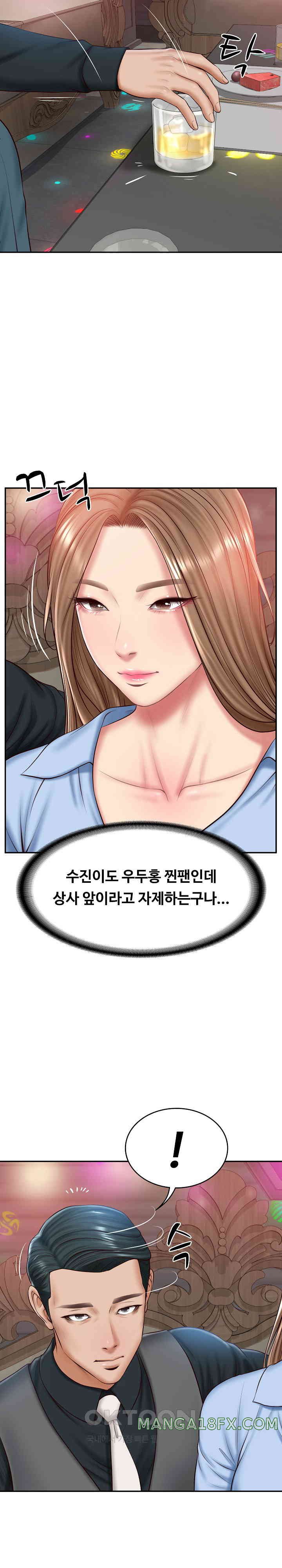 The Billionaire’s Monster Cock Son-In-Law Raw - Chapter 8 [photo 9] - MangaPorn