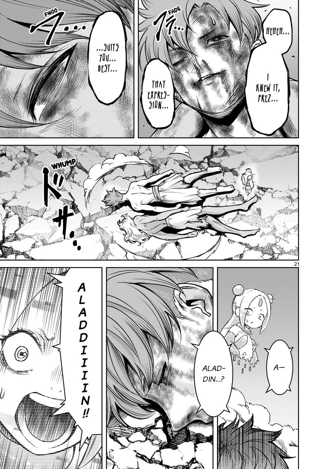 Rosen Garten Saga - Chapter 77 [photo 21] - MangaPorn