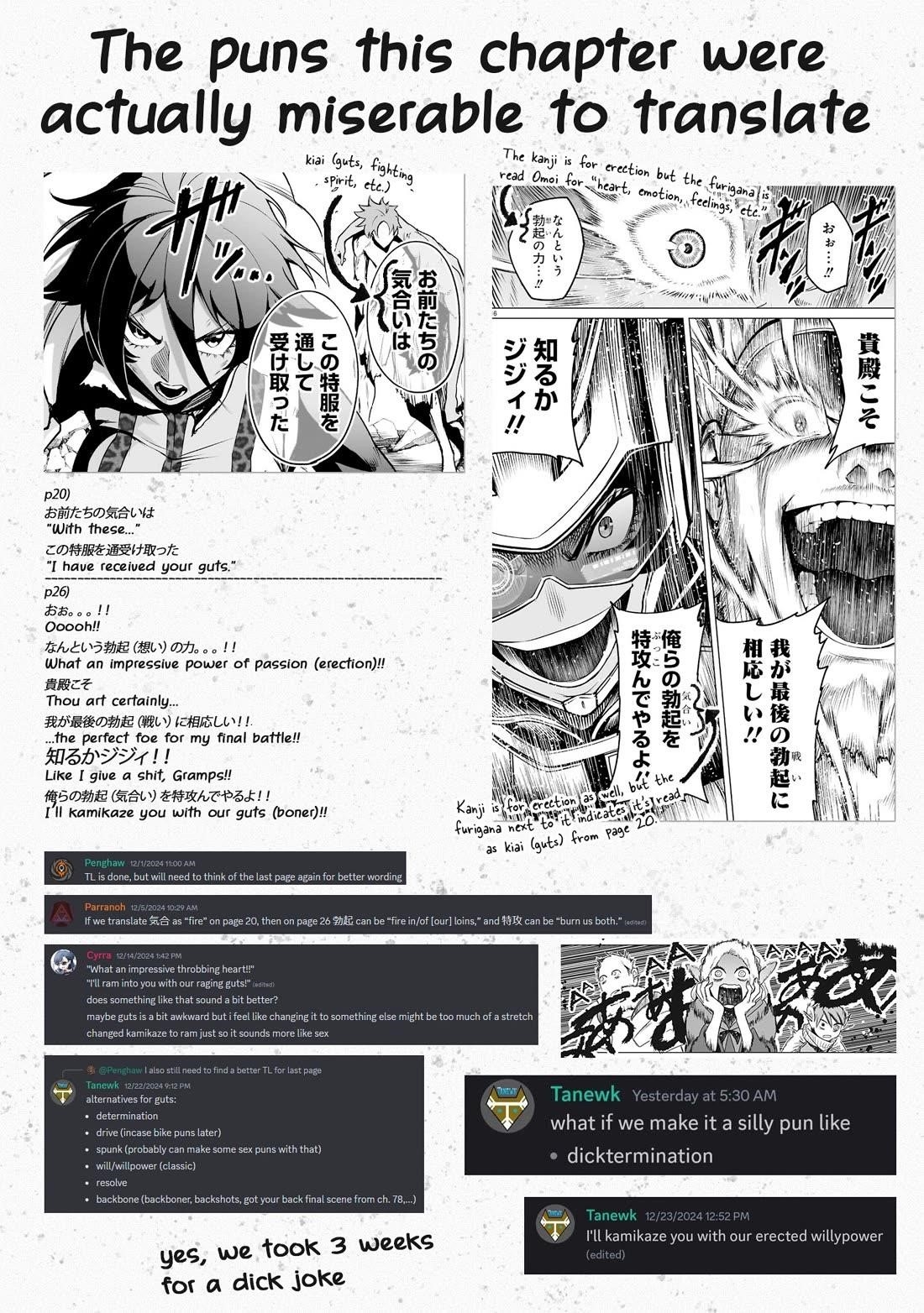 Rosen Garten Saga - Chapter 77 [photo 26] - MangaPorn