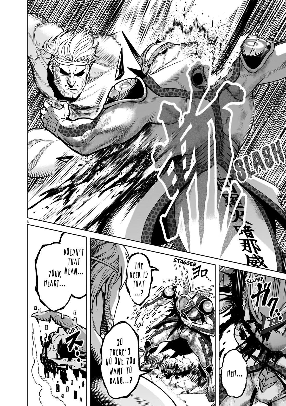 Rosen Garten Saga - Chapter 77 [photo 7] - MangaPorn