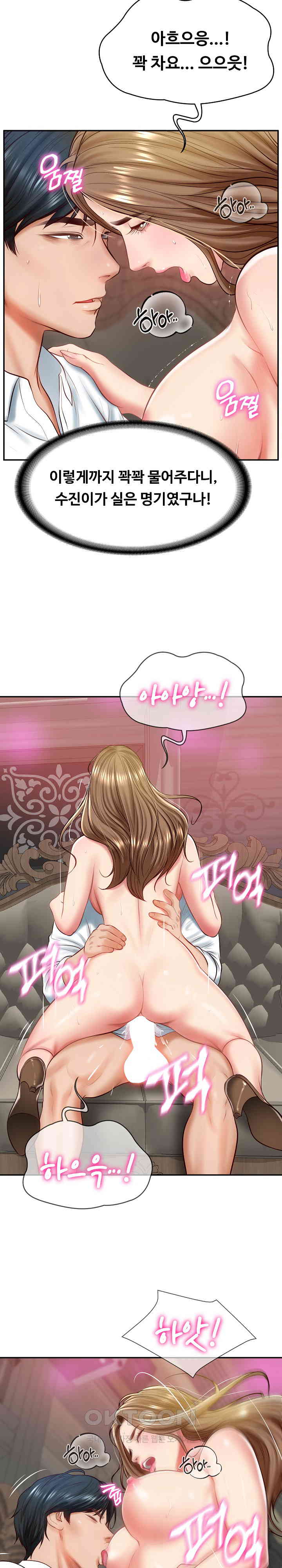 The Billionaire’s Monster Cock Son-In-Law Raw - Chapter 9 [photo 18] - MangaPorn