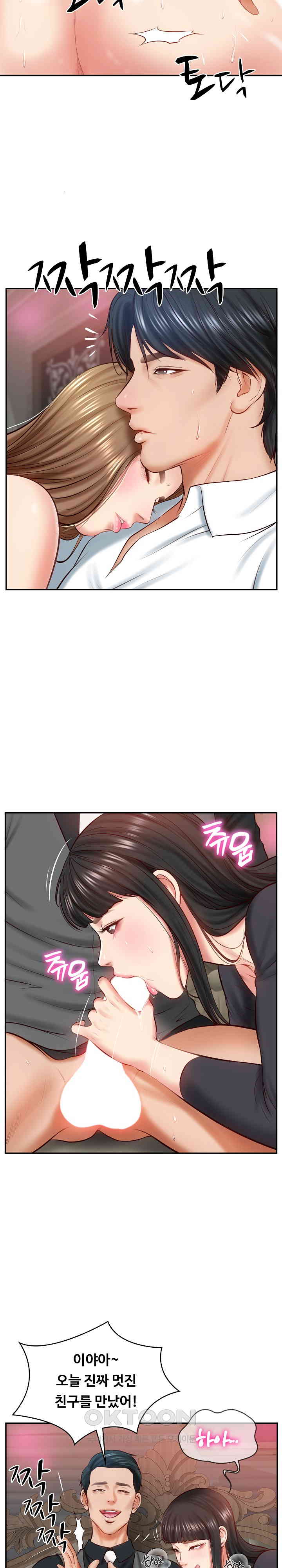 The Billionaire’s Monster Cock Son-In-Law Raw - Chapter 9 [photo 24] - MangaPorn