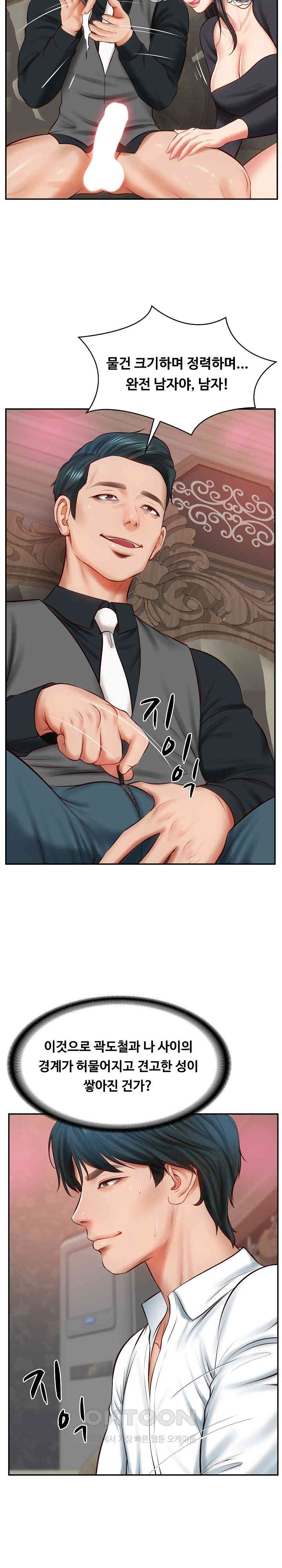 The Billionaire’s Monster Cock Son-In-Law Raw - Chapter 9 [photo 25] - MangaPorn