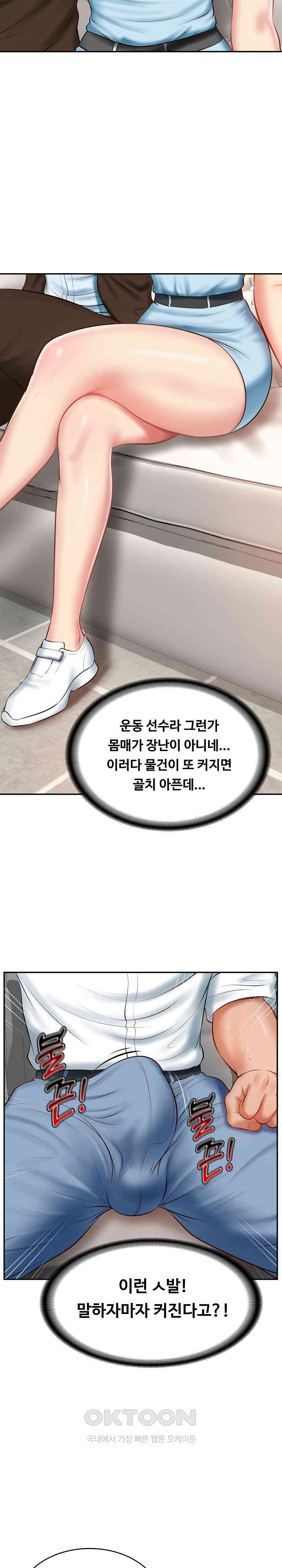 The Billionaire’s Monster Cock Son-In-Law Raw - Chapter 10 [photo 11] - MangaPorn