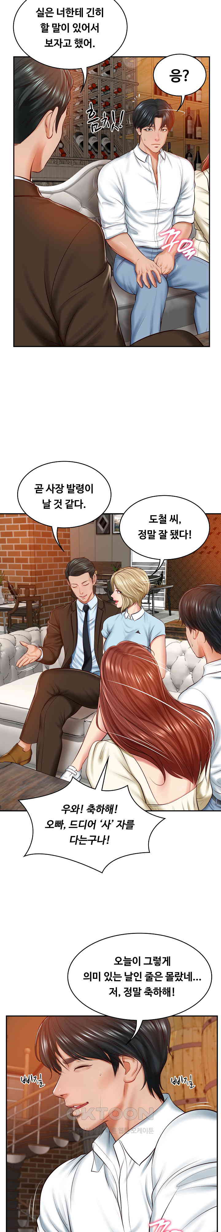 The Billionaire’s Monster Cock Son-In-Law Raw - Chapter 10 [photo 12] - MangaPorn