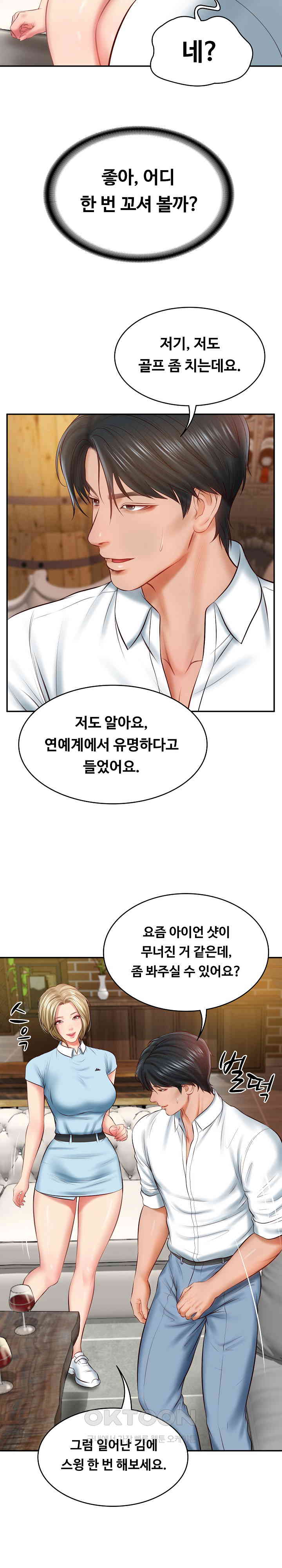The Billionaire’s Monster Cock Son-In-Law Raw - Chapter 10 [photo 23] - MangaPorn