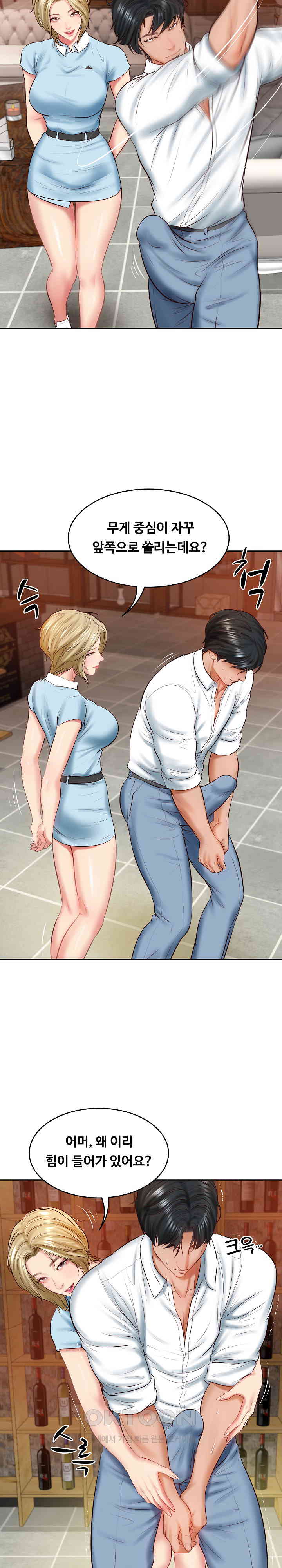 The Billionaire’s Monster Cock Son-In-Law Raw - Chapter 10 [photo 25] - MangaPorn