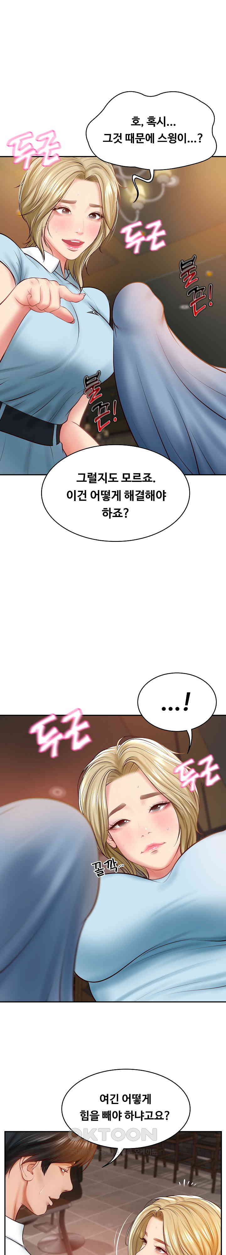 The Billionaire’s Monster Cock Son-In-Law Raw - Chapter 10 [photo 29] - MangaPorn