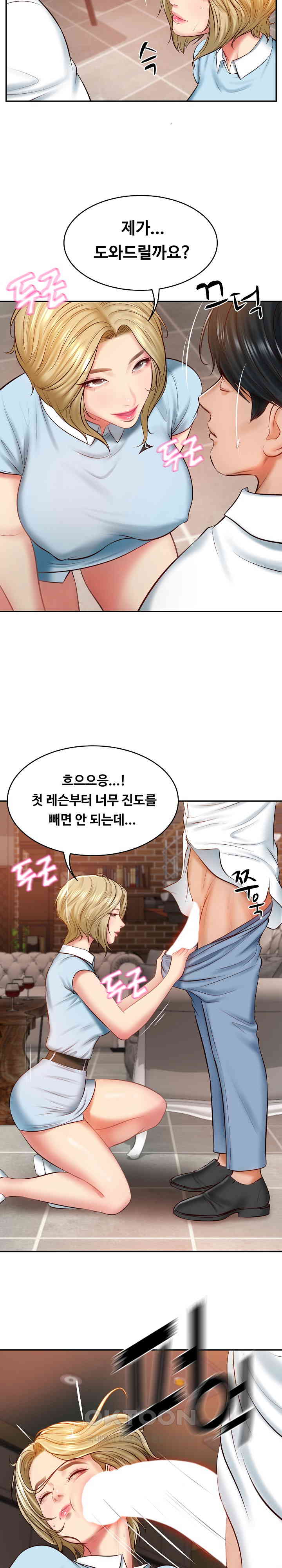 The Billionaire’s Monster Cock Son-In-Law Raw - Chapter 10 [photo 30] - MangaPorn