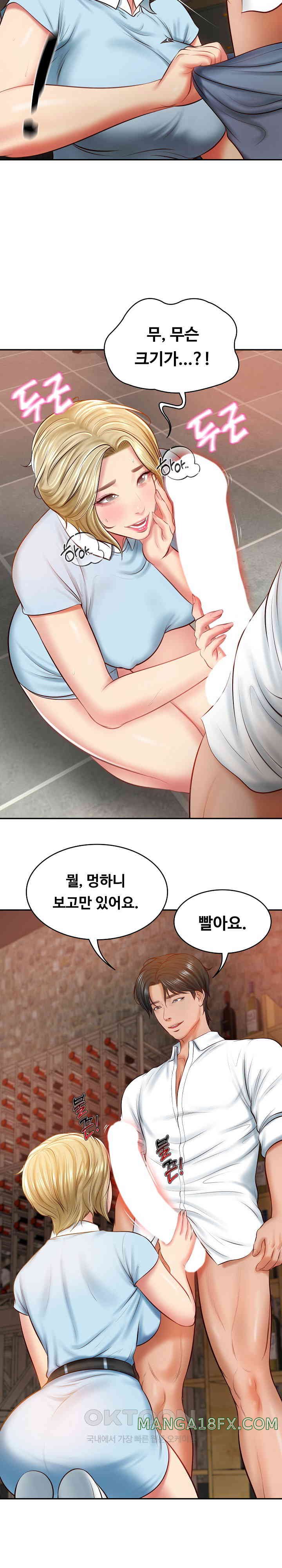 The Billionaire’s Monster Cock Son-In-Law Raw - Chapter 10 [photo 31] - MangaPorn