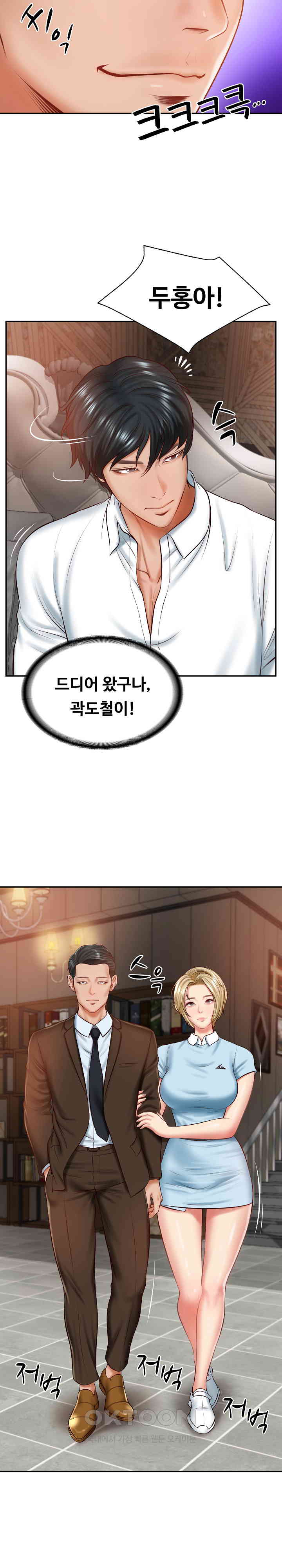 The Billionaire’s Monster Cock Son-In-Law Raw - Chapter 10 [photo 5] - MangaPorn