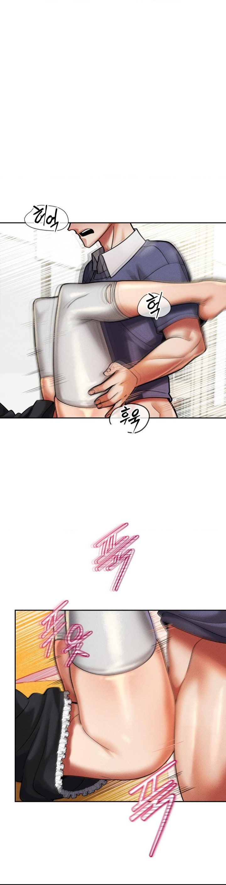 69 University Raw - Chapter 12 [photo 1] - MangaPorn