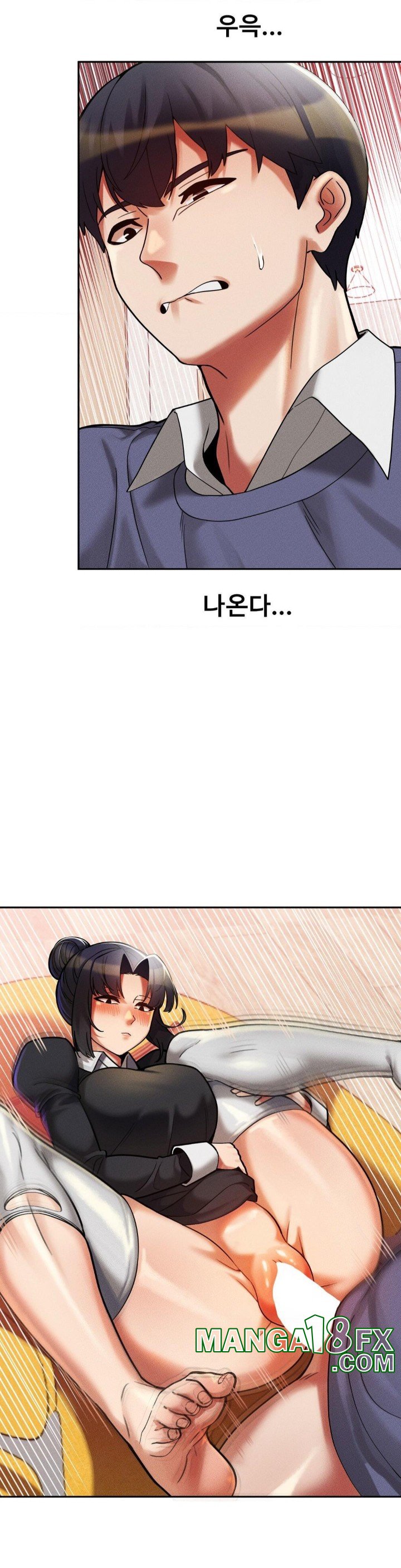 69 University Raw - Chapter 12 [photo 15] - MangaPorn